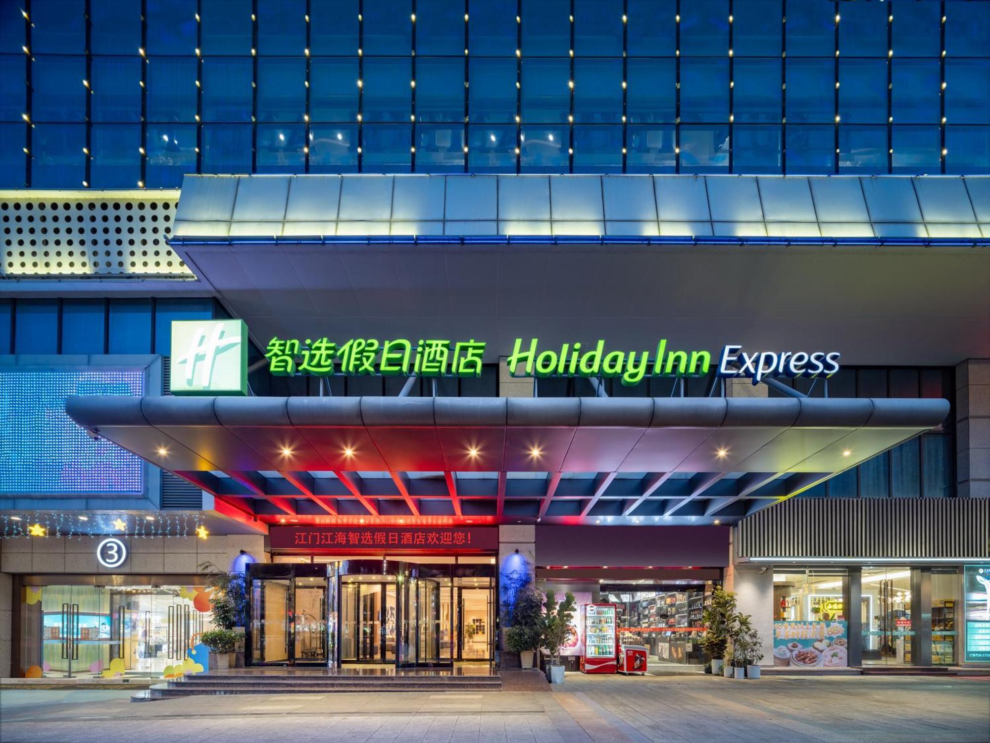 Holiday Inn Express Jiangmen Jianghai By Ihg Exteriör bild